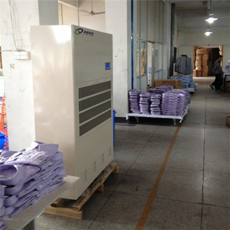 服裝廠除濕機