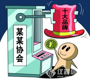 除濕機十大品排