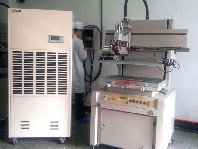 工業車間用除濕機