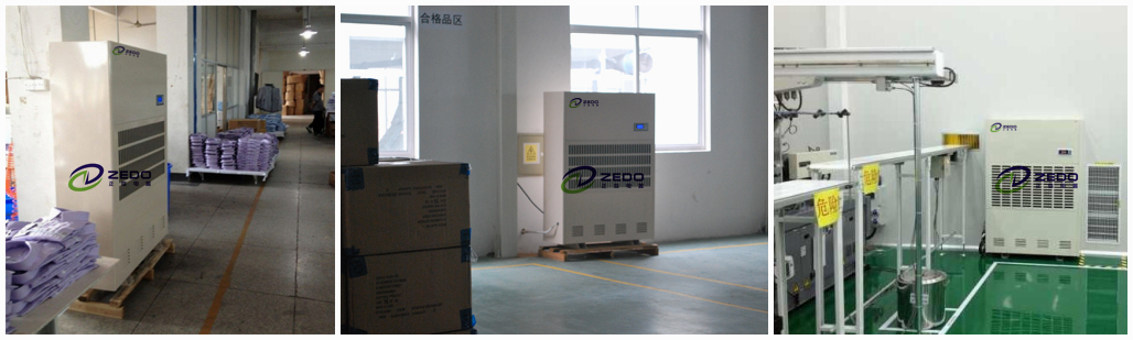 金屬制品倉(cāng)庫(kù)除濕機(jī)