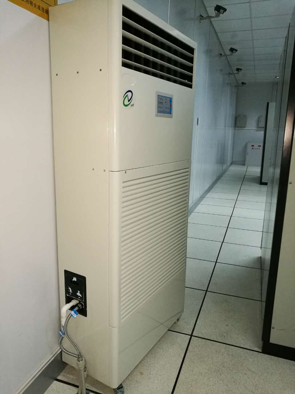 濕膜加濕機(jī)