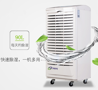 智能高效除濕機
