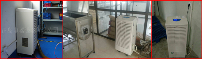 智能高效除濕機