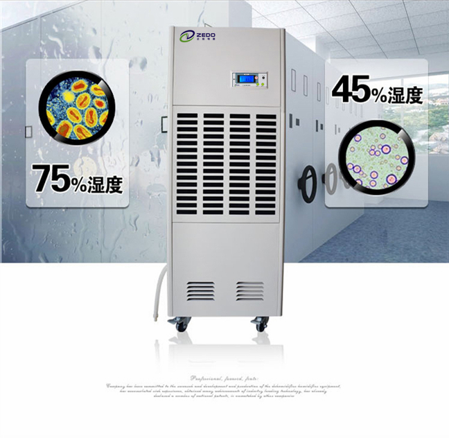 自動控濕用除濕機