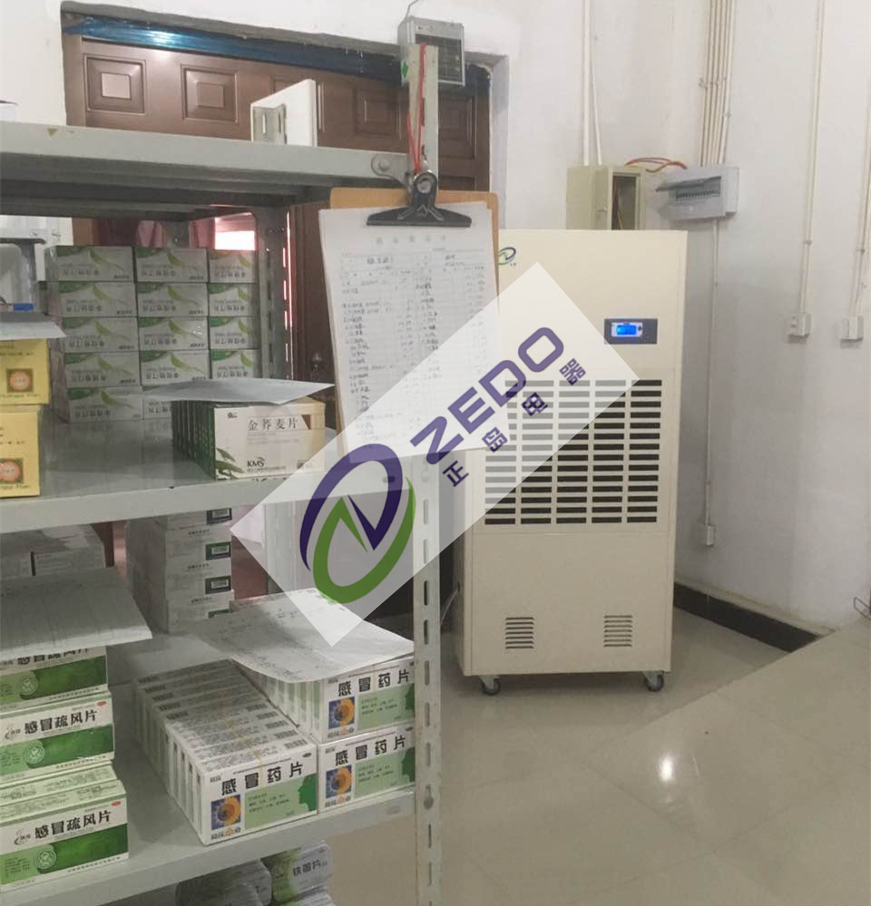 藥品庫房除濕機(jī)