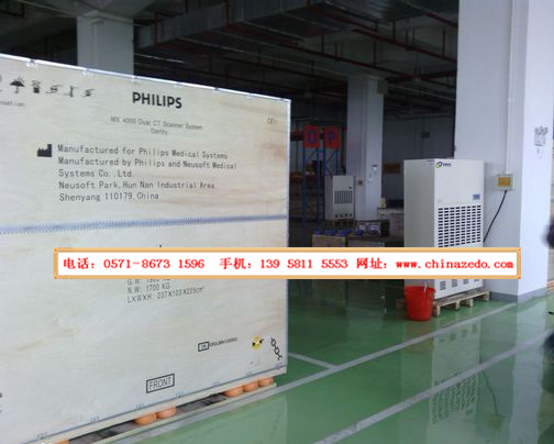 地下室倉庫用除濕機