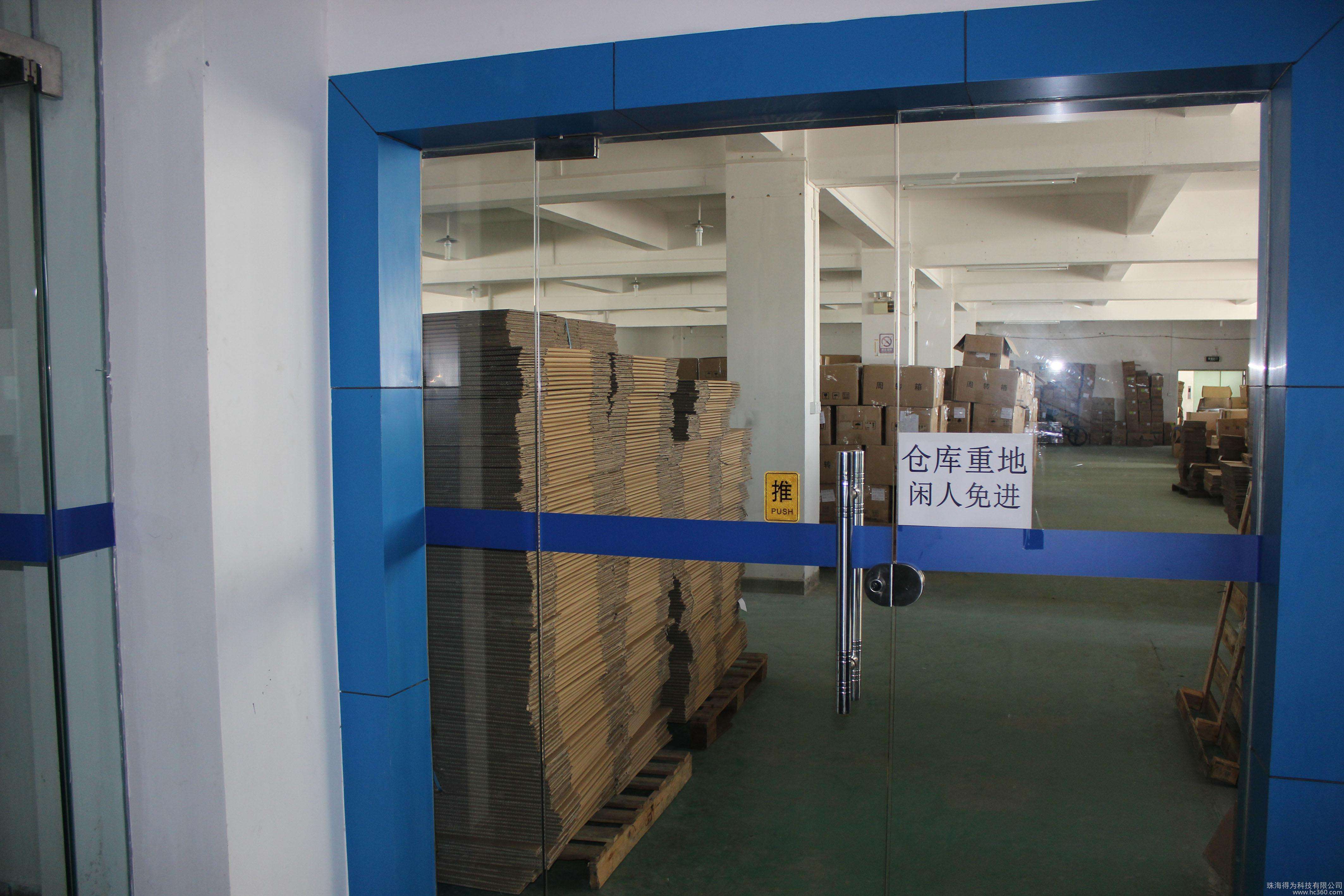 工業庫房除濕機