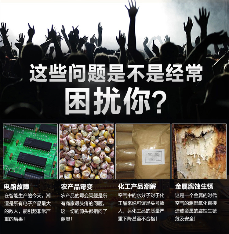 工業倉庫專用除濕機