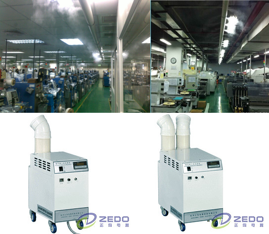 注塑車間加濕機