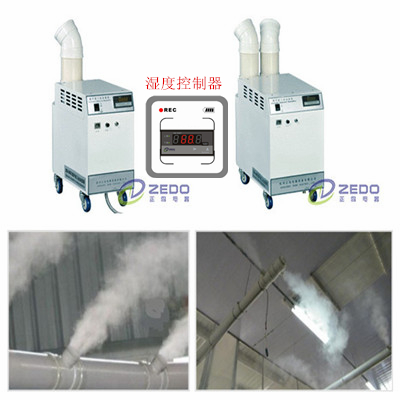 超聲波工業加濕器