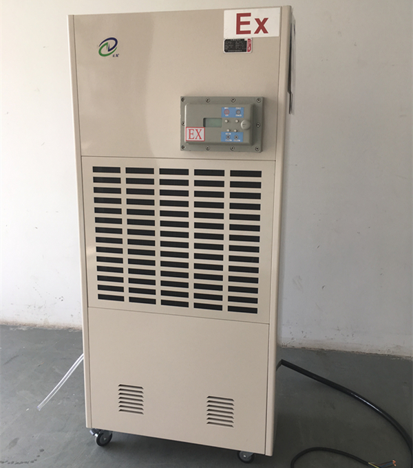 防爆除濕機