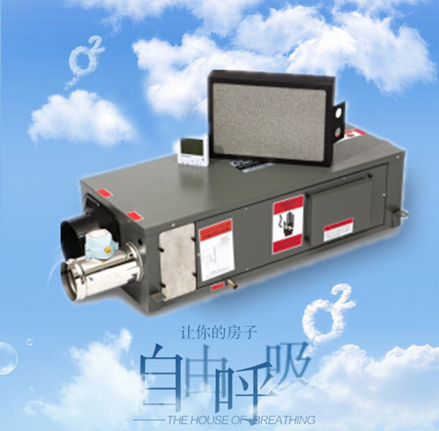 新風(fēng)除濕機