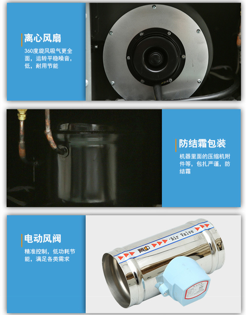 新風(fēng)除濕機