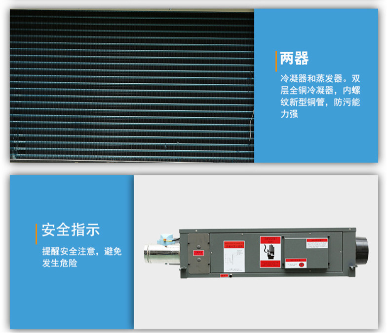 新風(fēng)除濕機