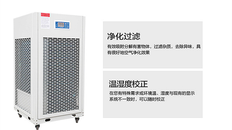 水性漆烘干除濕機