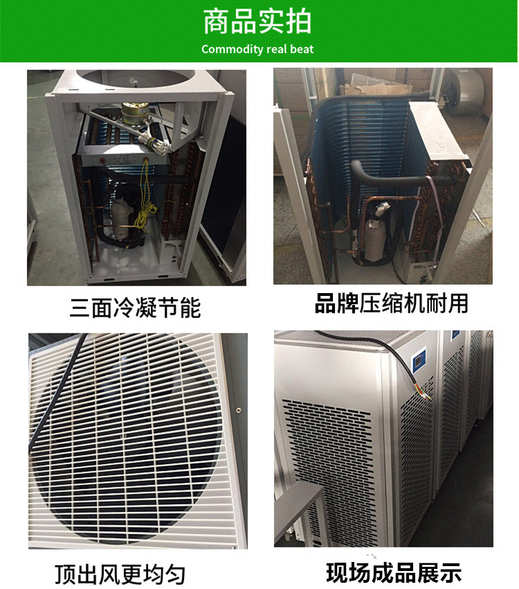 水性漆烘干除濕機