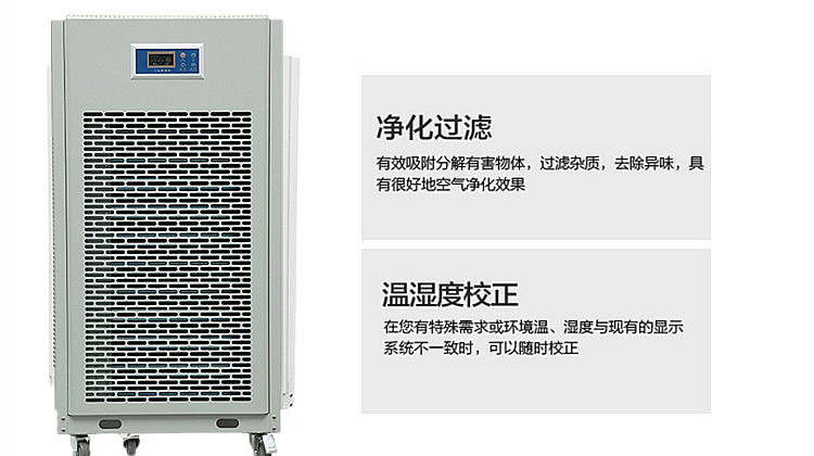 水性漆烘干除濕機