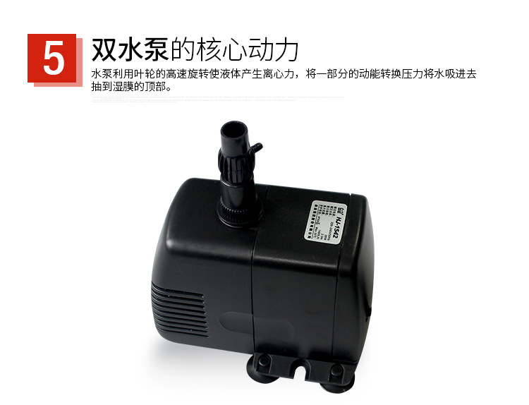 除濕加濕一體機