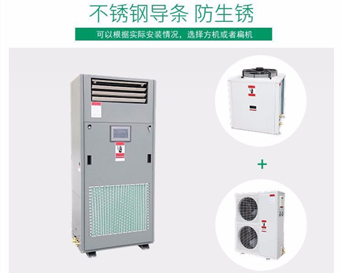 煙氣除濕脫白用除濕機(jī)