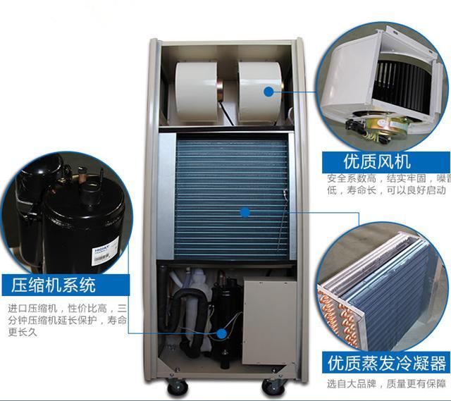 防爆除濕機(jī)