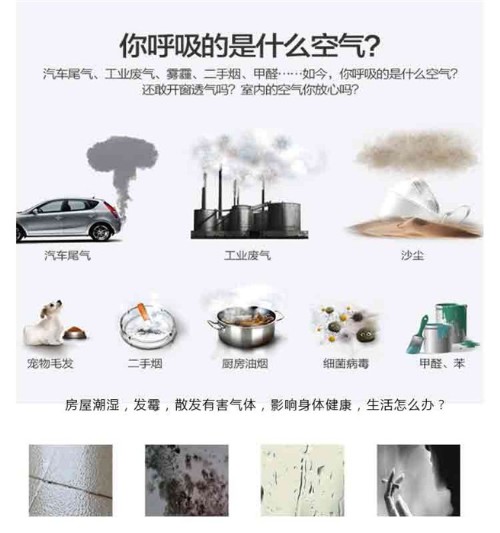 全新風(fēng)凈化除濕機(jī)