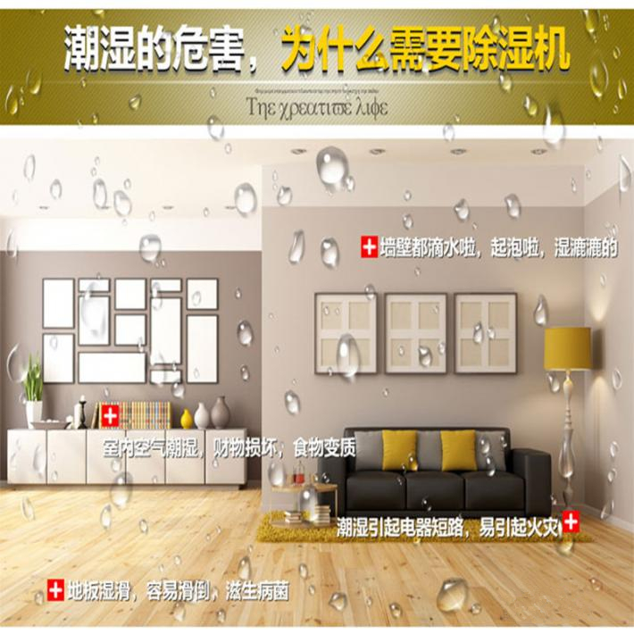 嵌入式除濕機