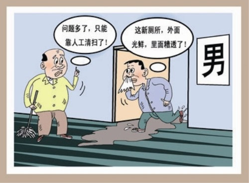 智能飄香除臭機