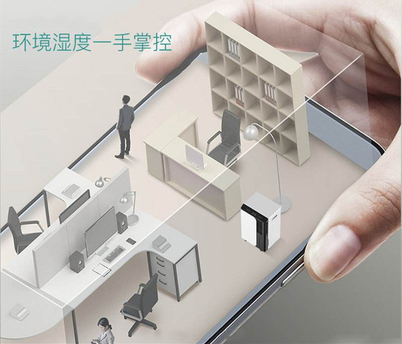 預(yù)防潮濕用除濕機(jī)