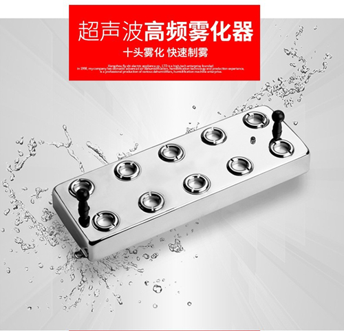 車間噴霧加濕機