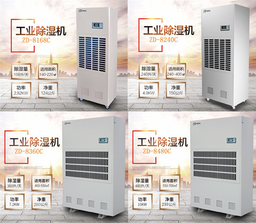 杭州除濕機出租