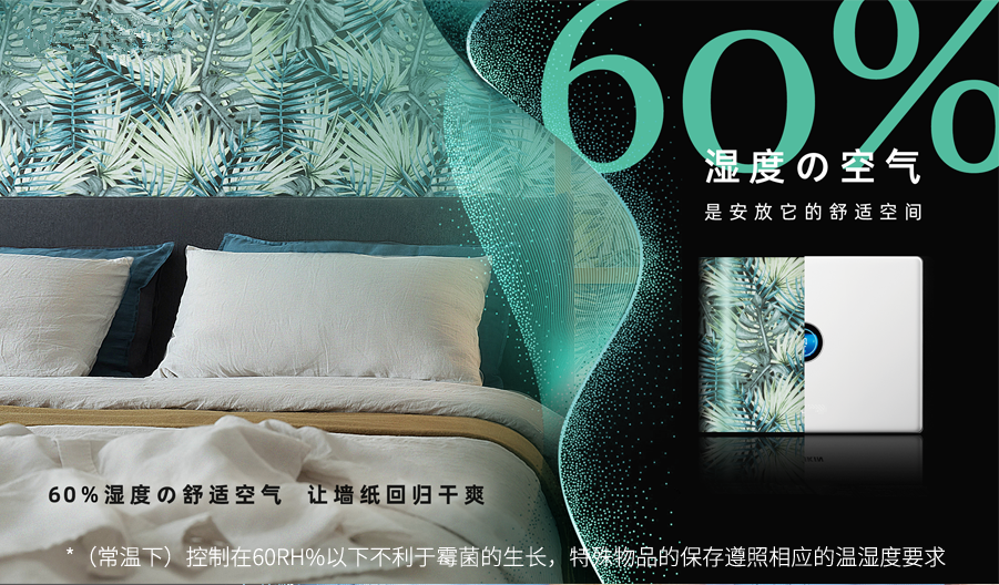 智能大空間除濕機(jī)