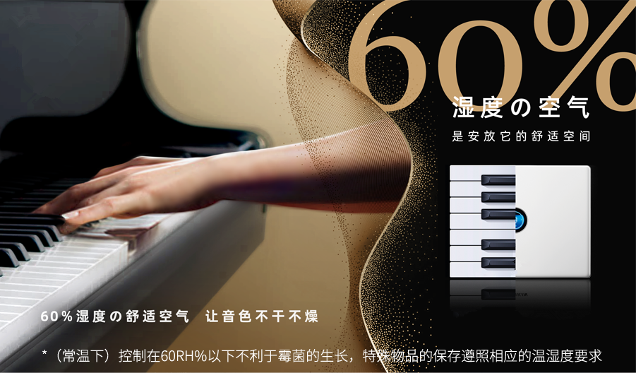 智能大空間除濕機(jī)