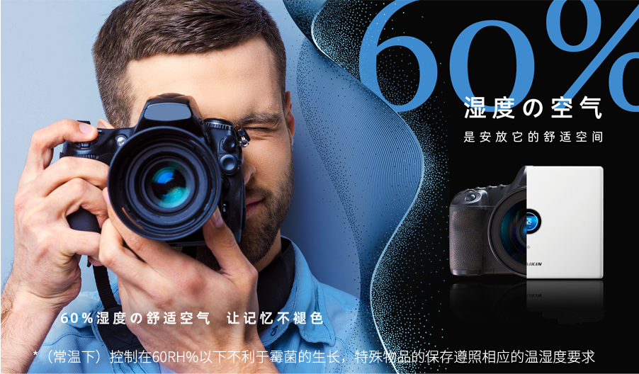 智能大空間除濕機(jī)