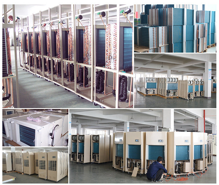 除濕機生產廠家