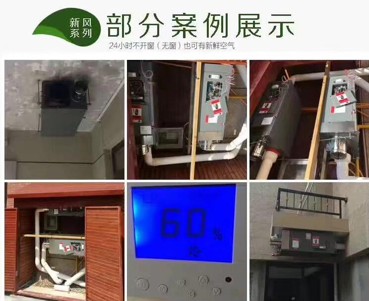 中央除濕機(jī)