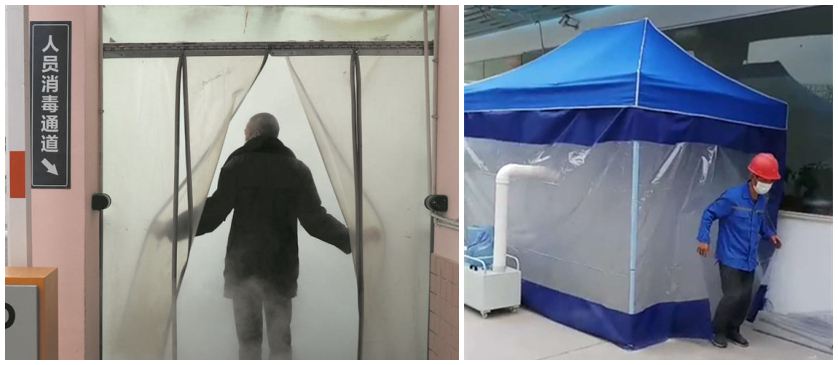 防疫霧化抑菌消毒機