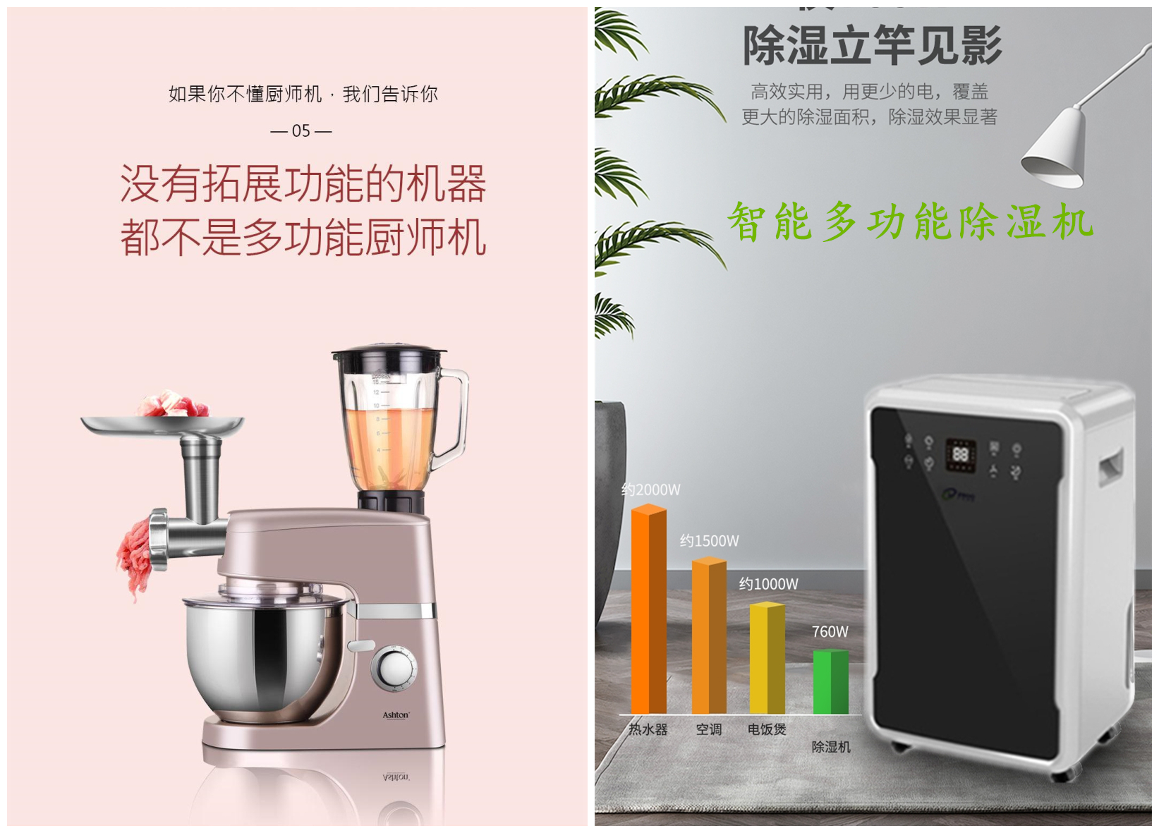 防潮濕用除濕機(jī)