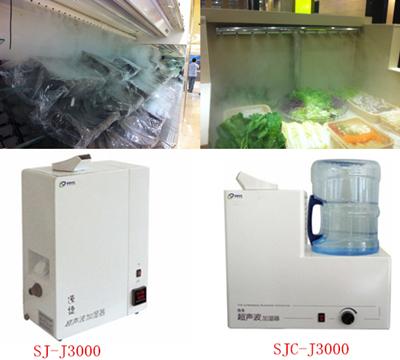 蔬菜保鮮噴霧器