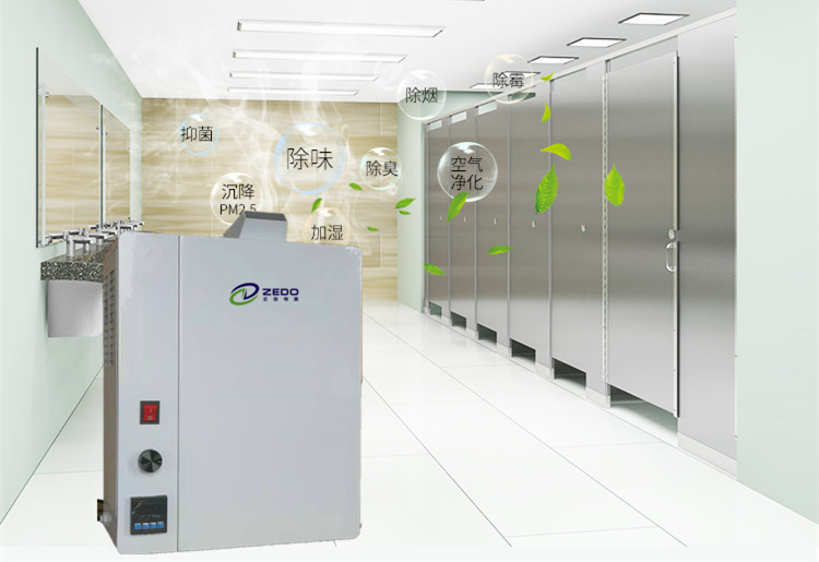 垃圾站噴霧除臭機