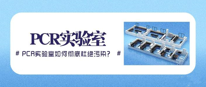 過氧化氫消毒機