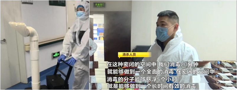 醫用消毒噴霧器