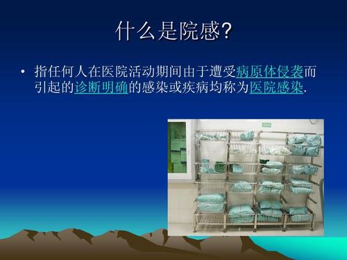 院感.jpg