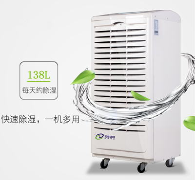 配電房除濕機(jī)