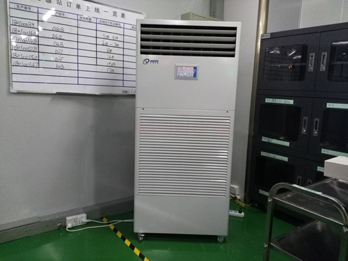 電子工業加濕機