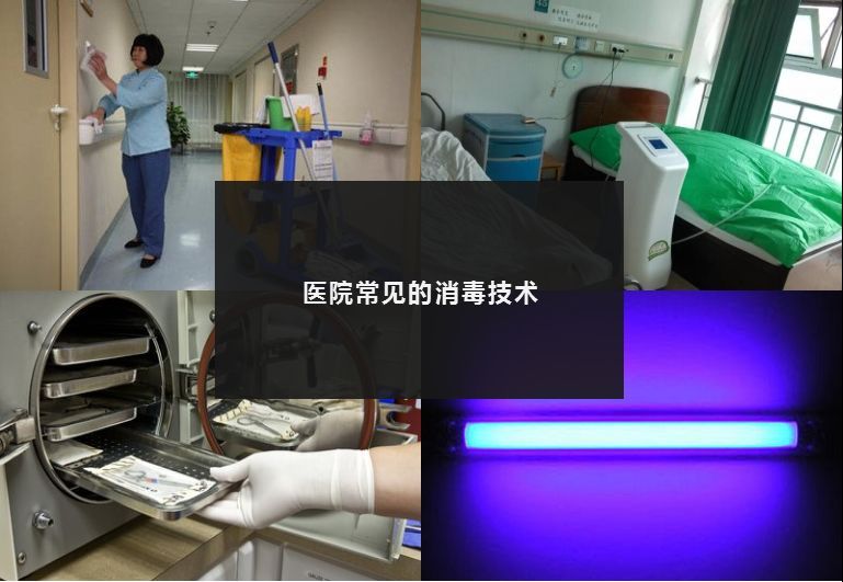 霧化過氧化氫滅菌器