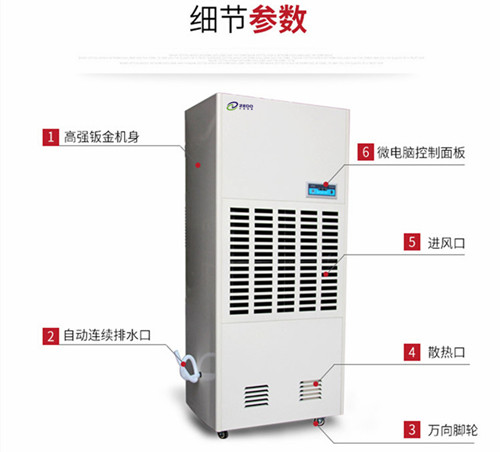 地面速干用除濕機