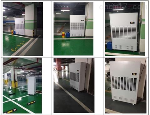 地下車庫除濕機(jī)