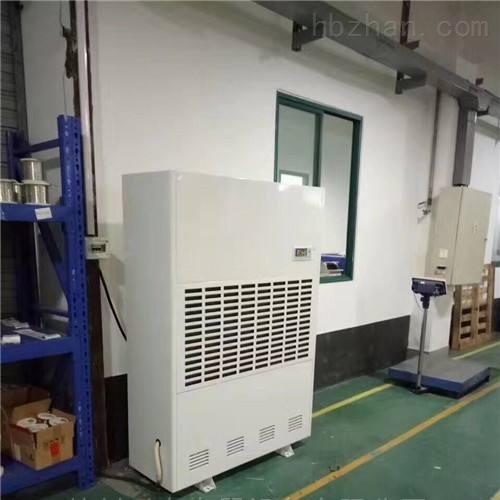 工業除濕機