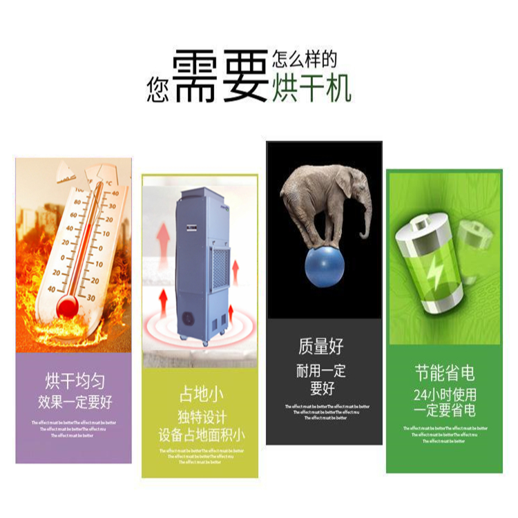 電加熱除濕機(jī)