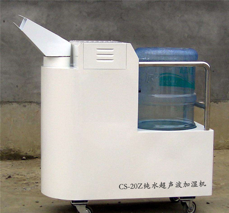 純水超聲波加濕機.jpg